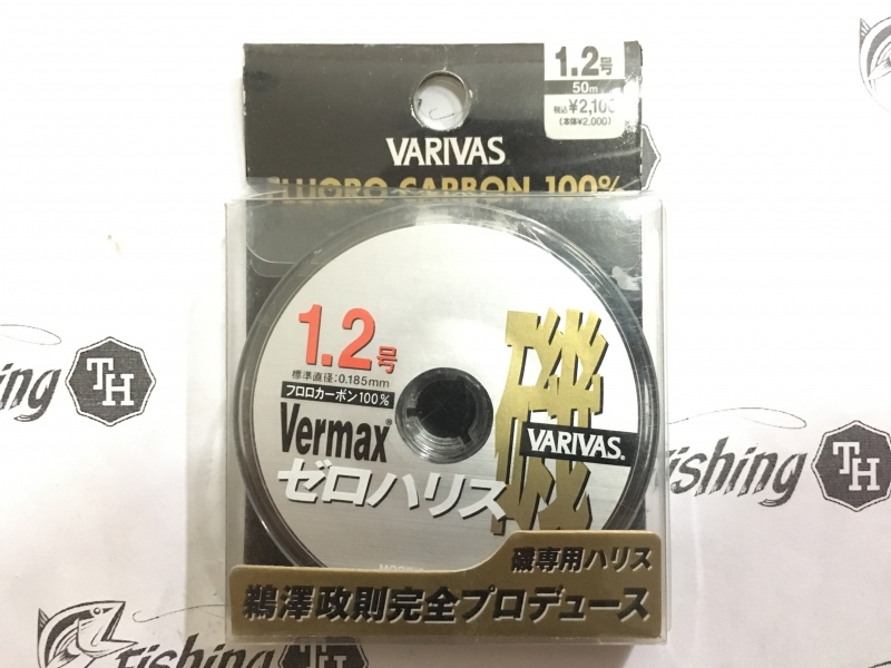 images/product/สาย SHOCK Leader  VARIVAS VERMAX เบอร์ 1.2(5lb) ม้วน 50 เมตร/VARIVAS VERMAX SHOCK LEADER 1.2 1.JPG